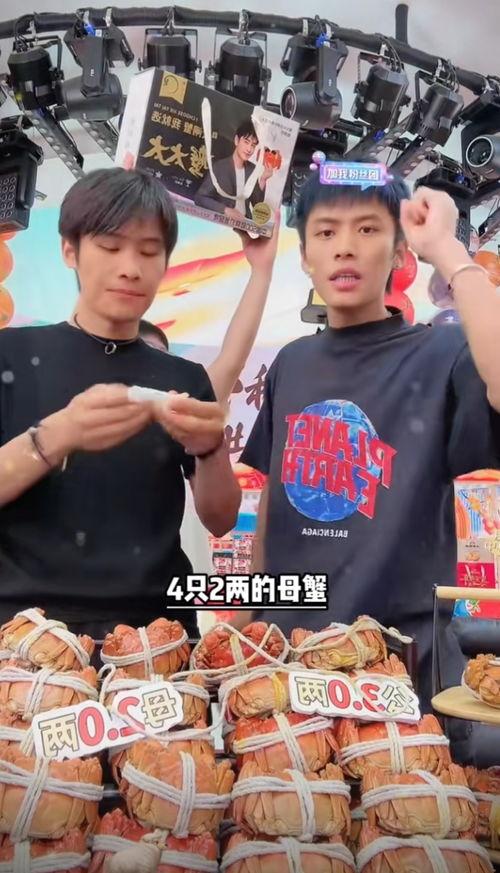 蟹太太老公爆料视频,揭秘夫妻背后的真实生活 第3张 蟹太太老公爆料视频,揭秘夫妻背后的真实生活 第3张