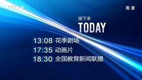 钦州新闻9点半爆料新闻 第1张 钦州新闻9点半爆料新闻 第1张