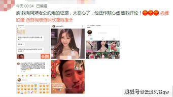 网红吃瓜最新爆料,揭秘娱乐圈惊天大秘密! 第3张 网红吃瓜最新爆料,揭秘娱乐圈惊天大秘密! 第3张