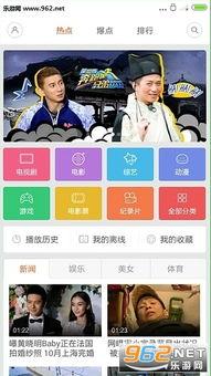 米加最新爆料消息视频播放,揭秘视频播放背后的秘密与趋势